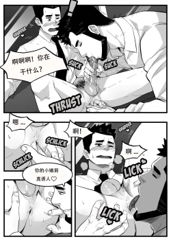 Page 10 of 地铁