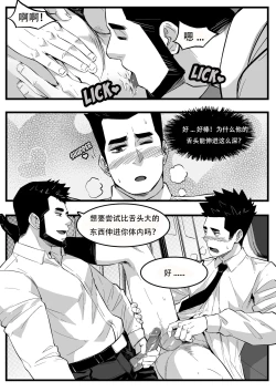 Page 11 of 地铁