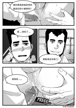 Page 12 of 地铁