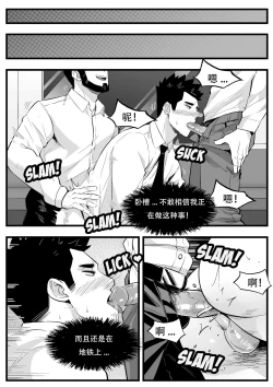 Page 19 of 地铁