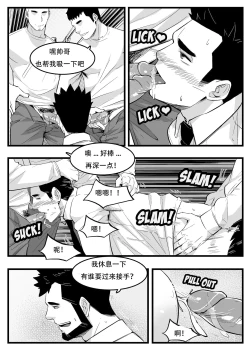 Page 20 of 地铁