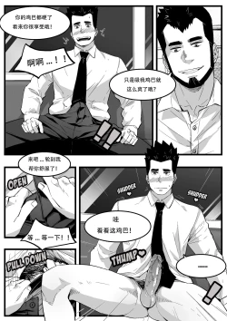 Page 8 of 地铁