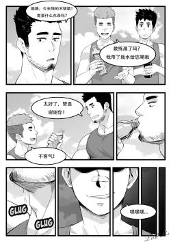 Page 4 of 教练