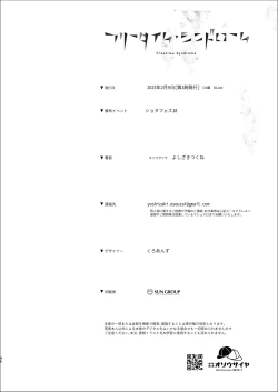 Page 46 of Huri Taimu・ Sindoro Mu