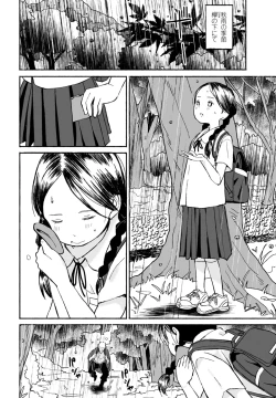 Page 130 of COMIC Penguin Club 2025-03