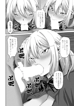 Page 172 of COMIC Penguin Club 2025-03