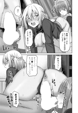 Page 183 of COMIC Penguin Club 2025-03