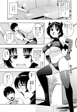 Page 19 of COMIC Penguin Club 2025-03