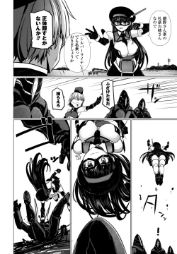 Page 214 of COMIC Penguin Club 2025-03