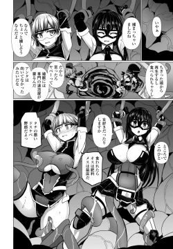 Page 218 of COMIC Penguin Club 2025-03