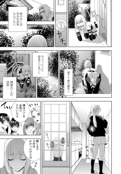 Page 261 of COMIC Penguin Club 2025-03