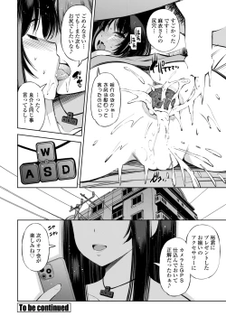 Page 314 of COMIC Penguin Club 2025-03