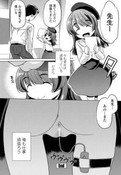 Page 384 of COMIC Penguin Club 2025-03