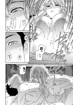 Page 42 of COMIC Penguin Club 2025-03