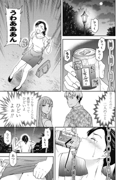 Page 73 of COMIC Penguin Club 2025-03