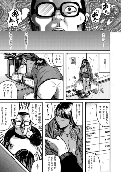 Page 12 of Saimin Makigai Selection