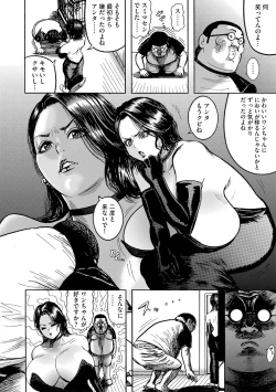 Page 31 of Saimin Makigai Selection
