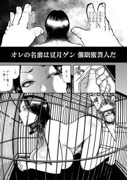 Page 32 of Saimin Makigai Selection