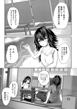 Page 147 of COMIC Mugen Tensei 2025-02