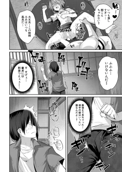 Page 176 of COMIC Mugen Tensei 2025-02