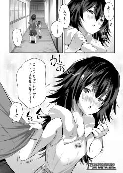 Page 178 of COMIC Mugen Tensei 2025-02