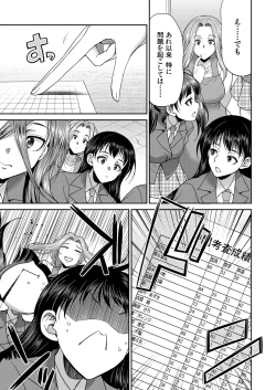 Page 405 of COMIC Mugen Tensei 2025-02