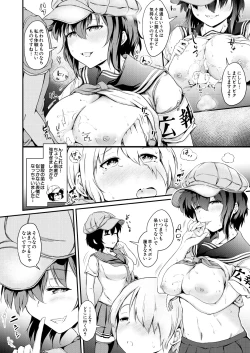 Page 524 of COMIC Mugen Tensei 2025-02