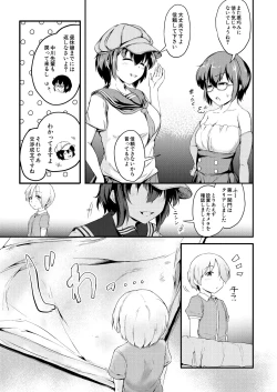 Page 527 of COMIC Mugen Tensei 2025-02