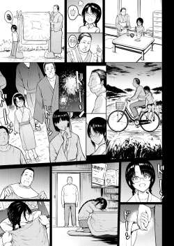 Page 95 of COMIC Mugen Tensei 2025-02