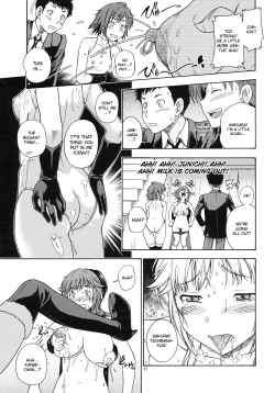 Page 16 of Muchimuchi Kyousei Event