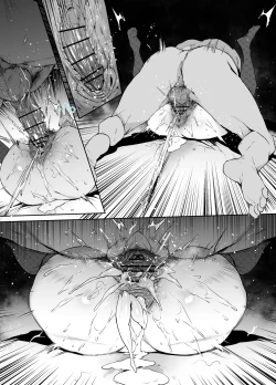 Page 25 of カンナ