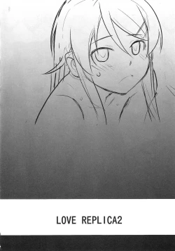 Page 3 of LOVE REPLICA 2