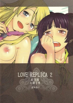Page 47 of LOVE REPLICA 2