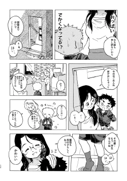 Page 13 of Kokuhaku Point