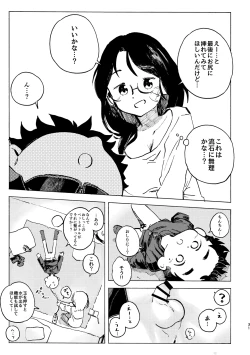 Page 32 of Kokuhaku Point