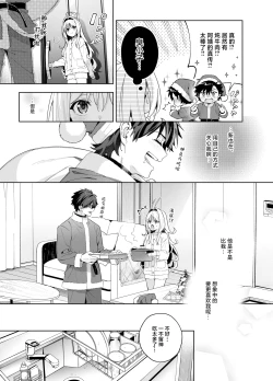 Page 53 of melting snow