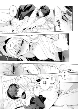 Page 80 of melting snow