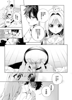 Page 94 of melting snow