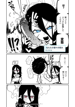 Page 4 of 犯規招式RTA