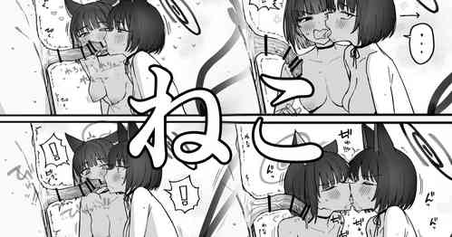 Download Neko