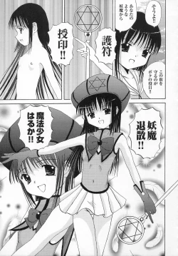 Page 159 of Tatakau Heroine Ryoujoku Anthology - Toukiryoujoku 6