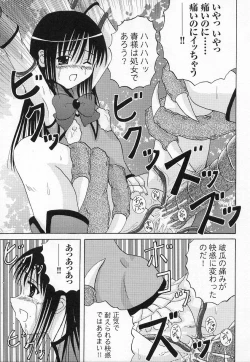 Page 165 of Tatakau Heroine Ryoujoku Anthology - Toukiryoujoku 6