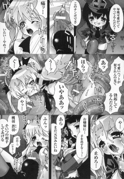 Page 48 of Tatakau Heroine Ryoujoku Anthology - Toukiryoujoku 6