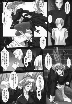 Page 64 of Tatakau Heroine Ryoujoku Anthology - Toukiryoujoku 6