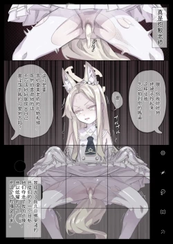 Page 1 of セイアのドスケベ撮影会