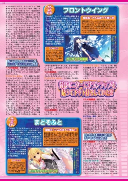 Page 114 of BugBug 2025-03