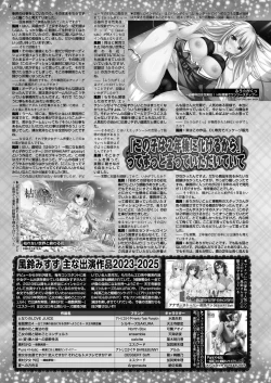 Page 130 of BugBug 2025-03