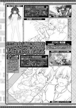 Page 144 of BugBug 2025-03