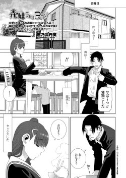 Page 173 of BugBug 2025-03