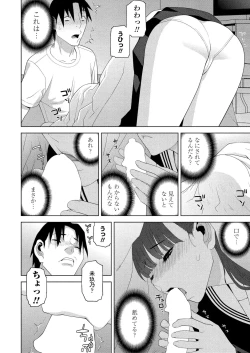 Page 180 of BugBug 2025-03